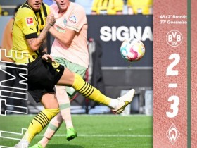 【QY球友会】3-2逆转多特！不莱梅上一次在德甲获胜是2021年3月10日