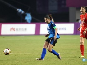 【QY球友会】京媒：尽管因没赞助生存困境，但北京女足获联赛近20年最佳成绩