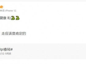 【QY球友会】涵艺爆料：UP已签约xiaobai、蛇蛇；明、呼吸确定离开RNG