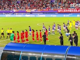 【QY球友会】?现场视频：中国女足先向日本队教练组鞠躬，随后日本女足向水庆霞鞠躬