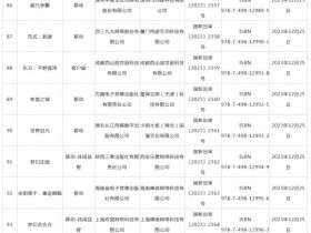 【QY球友会】12月国产游戏审批信息：105款新游获批 腾讯、网易均有游戏在列