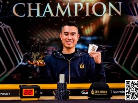 【EV扑克】话题 | 中国选手Andy Ni一路过关斩将，一鼓作气赢得首个Triton冠军头衔