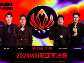 【QY球友会】中国台湾网友看小杨哥参加决赛：LPL为了救热度真的什么鬼都在找！