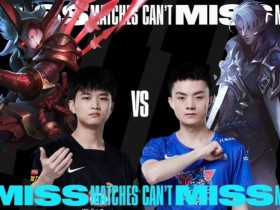 【QY球友会】LOL官推分享本周末赛事推荐:WBG vs LNG,GEN vs LSB在列