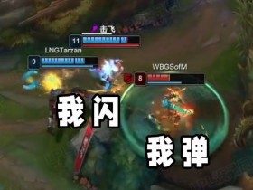 【QY球友会】LPL赛事没品图:金咕咕想去S12