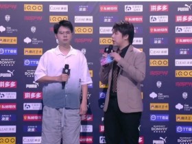 【QY球友会】南京Hero久竞赛后采访:感觉自己没有做得足够好