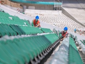 【QY球友会】京媒：新工体安装“国槐绿”座椅，预计11月底安装完6.8万座位