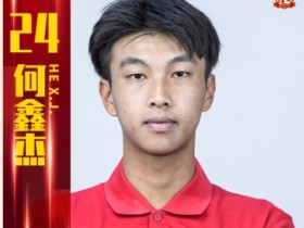 【QY球友会】广州队00后小将何鑫杰完成中超首秀，成首位踢中超的福建晋江球员