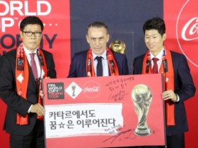 【QY球友会】朴智星：就客观实力而言，韩国男足晋级世界杯16强的概率并不高