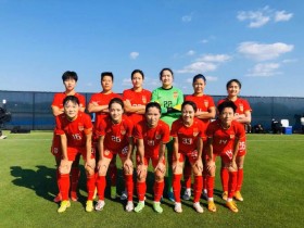 【QY球友会】中国女足与堪萨斯城女足进行两场比赛，姚凌薇、吴澄舒破门
