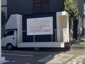 【QY球友会】韩网热议DK粉丝开卡车示威：就这？预算不够吗？T1又赢DK一次