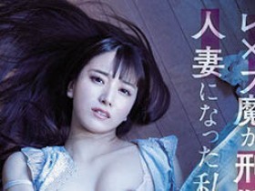 【QY球友会】初川みなみ(初川南,Hatsukawa-Minami)作品MEYD-706介绍及封面预览