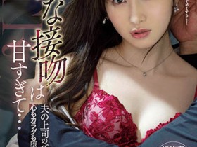 【QY球友会】香椎花乃作品PRED-365介绍及封面预览