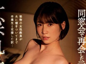 【QY球友会】奥田咲(Okuda-Saki)作品SSIS-366介绍及封面预览