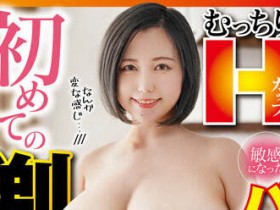 【QY球友会】田中ねね(田中宁宁,Tanaka-Nene)作品WAWA-004介绍及封面预览