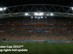 【QY球友会】官方：澳大利亚不会提交2023年亚洲杯的正式申办申请
