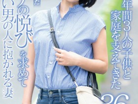 【QY球友会】市川ななみ(市川七海,Ichikawa-Nanami)作品SDNM-362介绍及封面预览