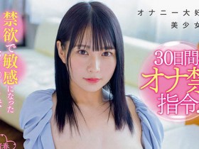 【QY球友会】円井萌华(圆井萌华)作品SDAB-234介绍及封面预览