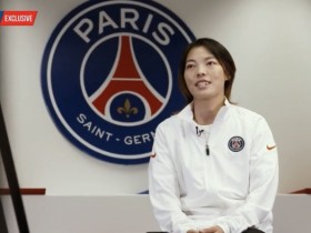 【QY球友会】李梦雯：加盟大巴黎非常激动&梦想成真 首先要尽快融入到球队