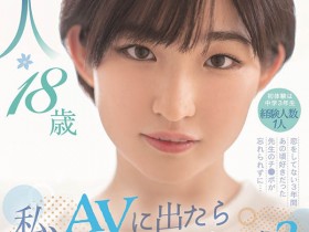 【QY球友会】姫野らん(姬野兰,Himeno-Ran)作品HMN-244介绍及封面预览