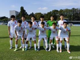 【QY球友会】海外拉练丨U-21国足0-0战平克罗地亚第二级别联赛球队