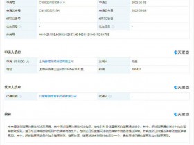 【QY球友会】算是把弹幕玩明白了?B站新专利弹幕可播放音频
