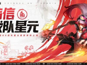 【QY球友会】掌握不好韩信这名英雄的快看过来 学会四个小细节保你嘎嘎上大分