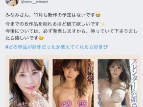 【QY球友会】月乃ひな(月乃雏,Tsukino-Hina)作品MIAA-722介绍及封面预览