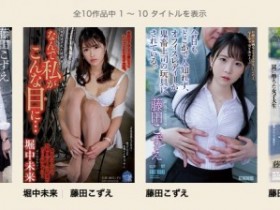 【QY球友会】樱井まみ(樱井麻美,Sakurai-Mami)作品ATID-532介绍及封面预览