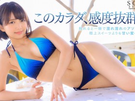 【QY球友会】星乃莉子出道作品番号及封面,星乃莉子个人简介