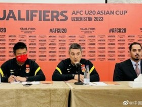 【QY球友会】安东尼奥：国青面对乌兹别克有赢球机会 目前我们出线形势不错