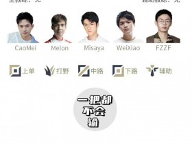 【QY球友会】大主播太会直播了!Doinb职业对抗赛——LBL成功冲上微博热搜