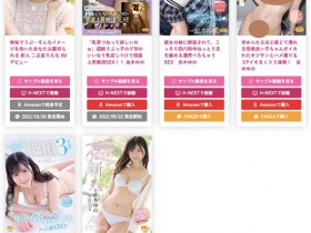 【QY球友会】二之宫りえな(二之宫理惠奈,Ninomiya-Riena)作品MGOLD-009介绍及封面预览