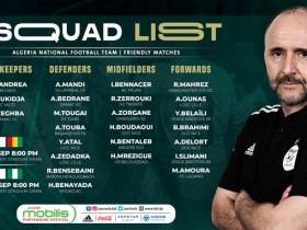 【QY球友会】阿尔及利亚大名单：马赫雷斯、本纳赛尔领衔，斯利马尼入选