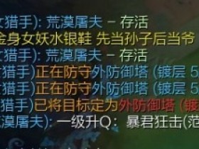 【QY球友会】Doinb遭私信吐槽:金身女妖水银鞋 先当孙子在当爷