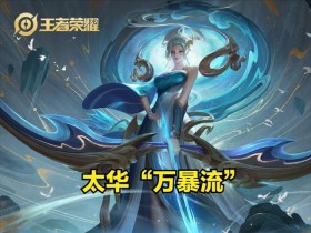 【QY球友会】“万暴流”伽罗火了,巅峰赛都在用!普攻100%暴击铭文出装是关键