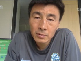 【QY球友会】李玮锋：目标率广州城保级 中国足球没泡沫变得更真实、更踏实