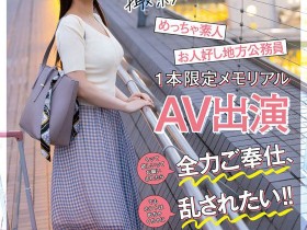 【QY球友会】美园マリカ(美园茉莉花,Misono-Marika)作品MOGI-057介绍及封面预览