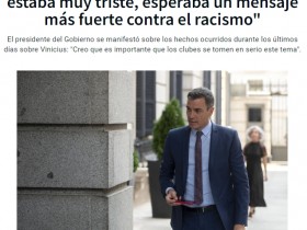 【QY球友会】西班牙首相：我是马竞忠实球迷 要严厉对待种族主义并做出反应