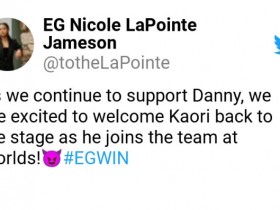 【QY球友会】EG官方：Danny将作为替补参加S12 Kaori以主力身份出征世界赛