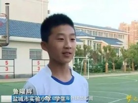 【QY球友会】鲁曜辉已完成报名，目前共4名中国球员征战西班牙U19最高级别联赛