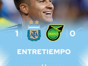 【QY球友会】半场-阿尔瓦雷斯破门劳塔罗献助攻 阿根廷暂1-0牙买加