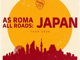 【QY球友会】官方：罗马将在世界杯期间造访日本，进行2场热身赛