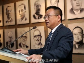 【QY球友会】陈雁升：武磊带来了中国市场影响力 德托马斯与主帅不存在问题