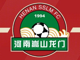 【QY球友会】河南嵩山龙门官方：9月20日主场对阵上海海港将不对观众开放