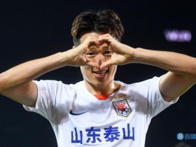 【QY球友会】鲁媒：孙准浩有望入选韩国国家队，或将缺席对阵海港等多场联赛
