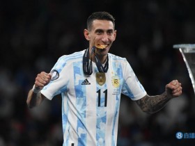 【QY球友会】都体：阿根廷想提前让迪马利亚备战世界杯，被尤文拒绝