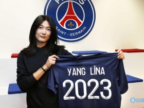 【QY球友会】杨莉娜：加入大巴黎非常自豪，留洋提升自己可以帮助中国女足