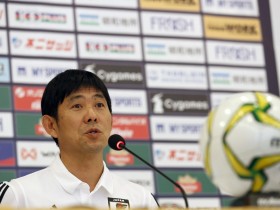 【QY球友会】森保一：将在11月1日公布日本队名单，希望以最佳状态迎来世界杯