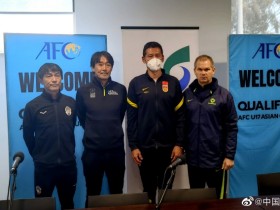 【QY球友会】U-17国足主帅杨晨：亚预赛将努力取得小组第一晋级正赛